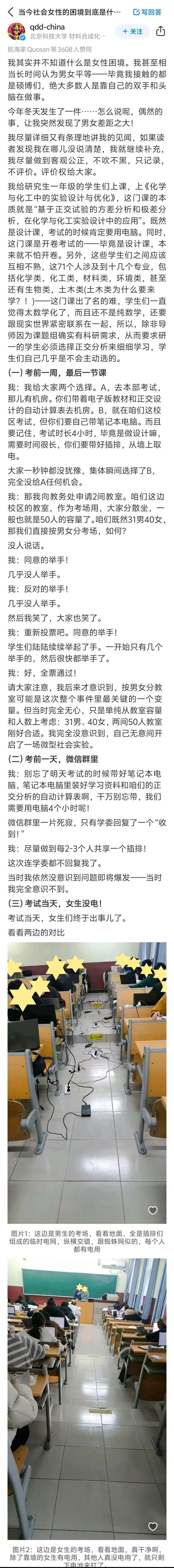 散帅圣殿的"蜘蛛电网"——主动搭建、集体共享
